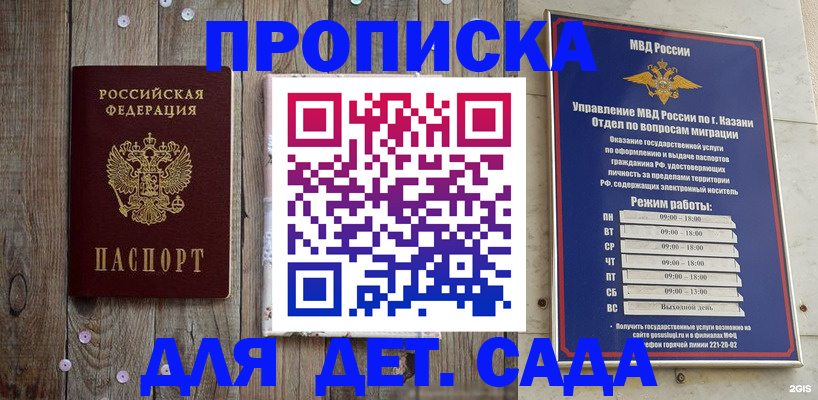 форма 3 в Лабинске
